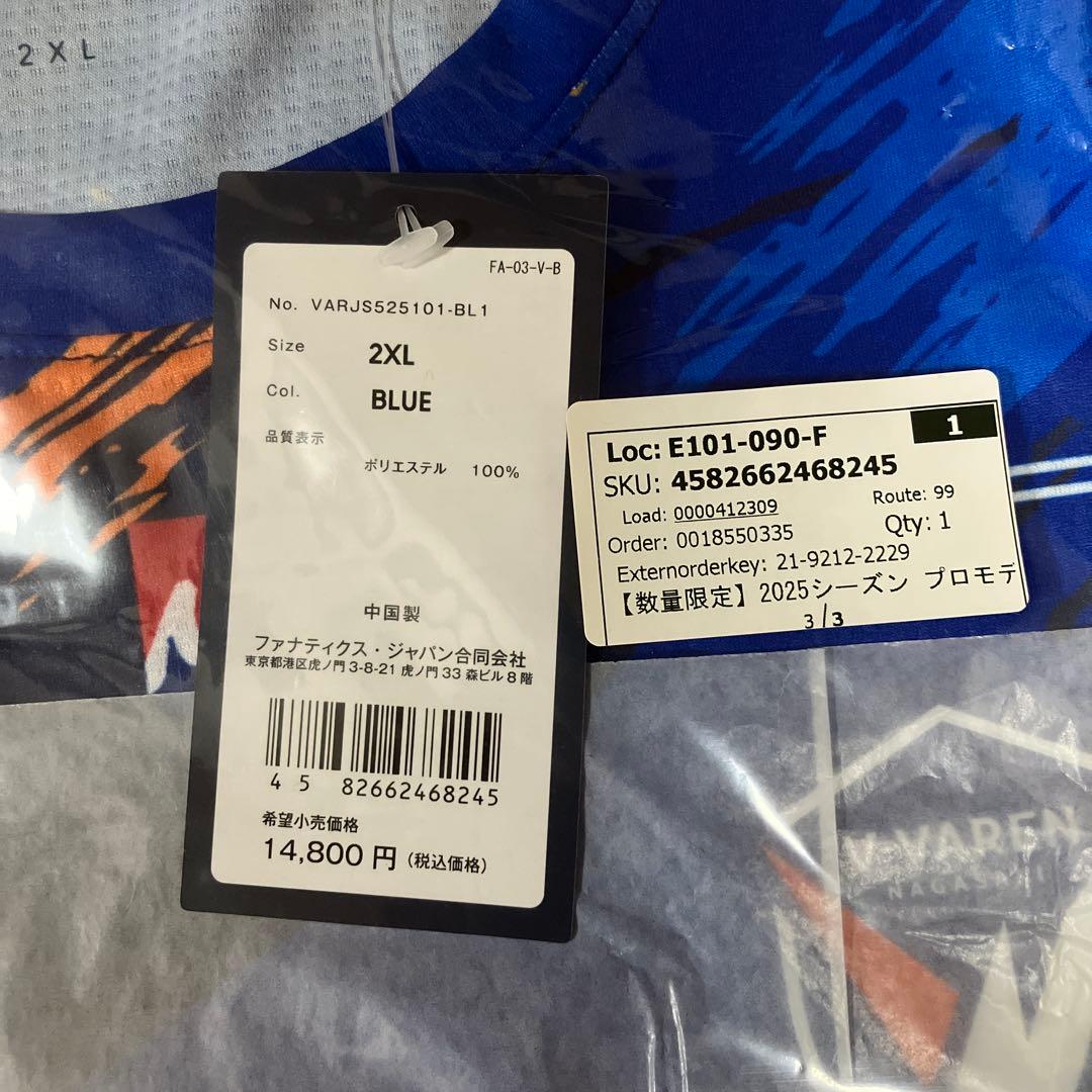 2025Vファーレン長崎ユニフォーム2XL - メルカリ