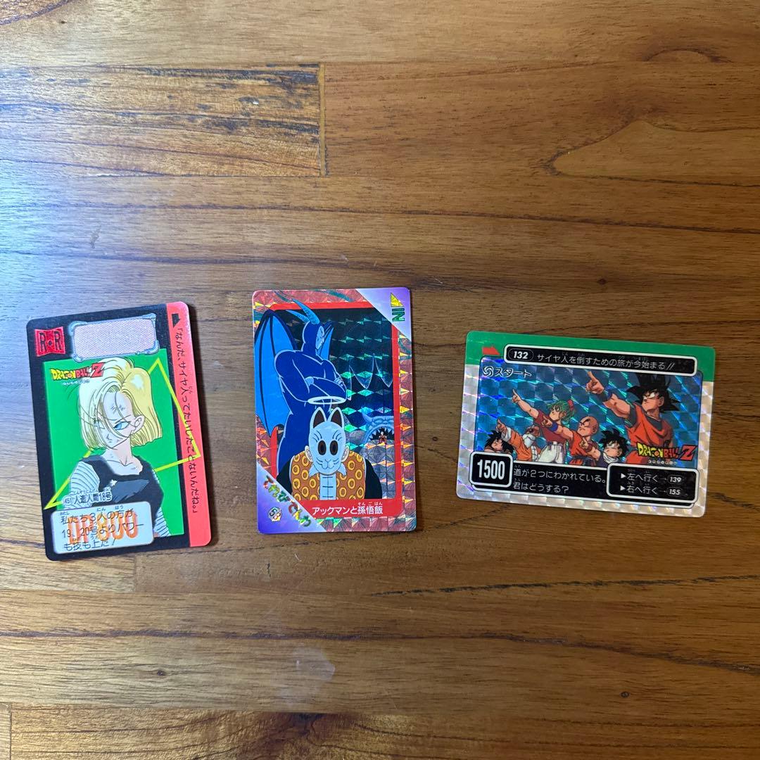 激レア　ドラゴンボール トレーディングカード48枚セット