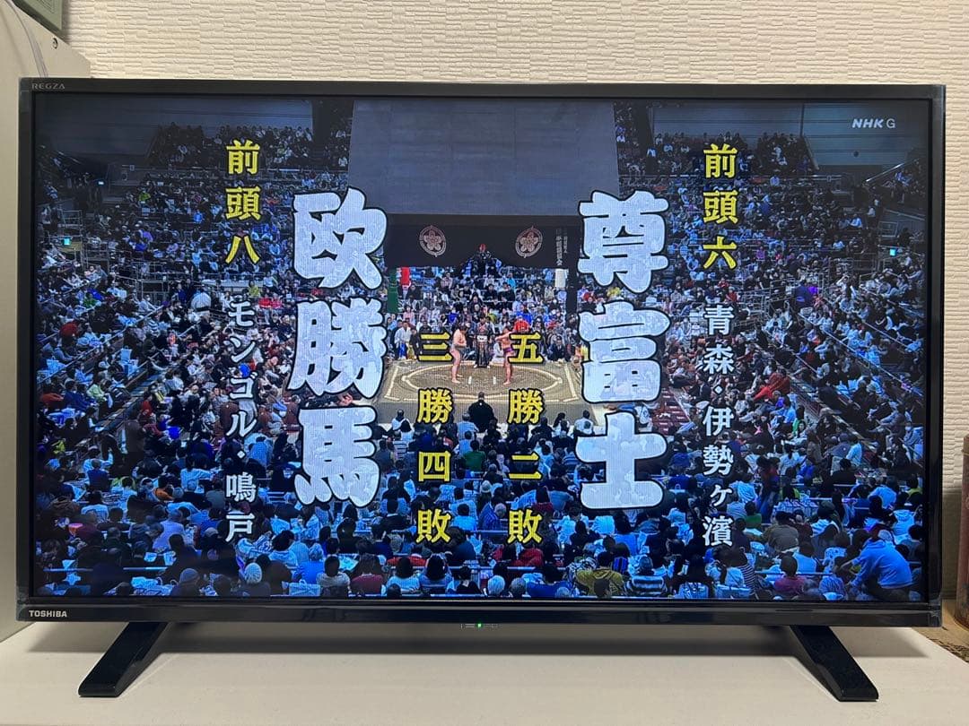 ⭐︎美品・付属品完備⭐︎東芝 32V型 液晶テレビ レグザ REGZA 32S24 Eeeeマーケット（Produced by Eco Device） / 東芝 TOSHIBA 液晶テレビ