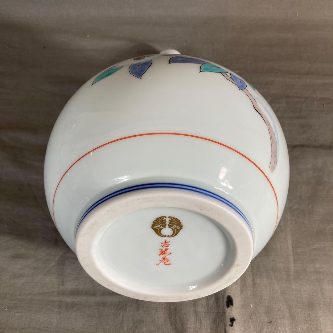 舘林貞夫】赤絵の伝統 日本の名窯 有田古琳庵窯 舘林貞夫