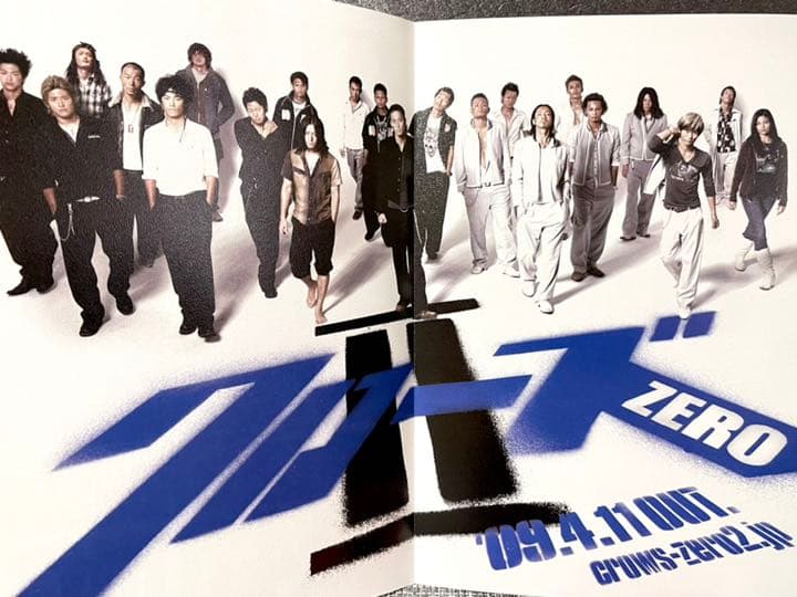 クローズZERO Ⅱ パンフレット&チラシ2種類セット 三浦春馬|mercari