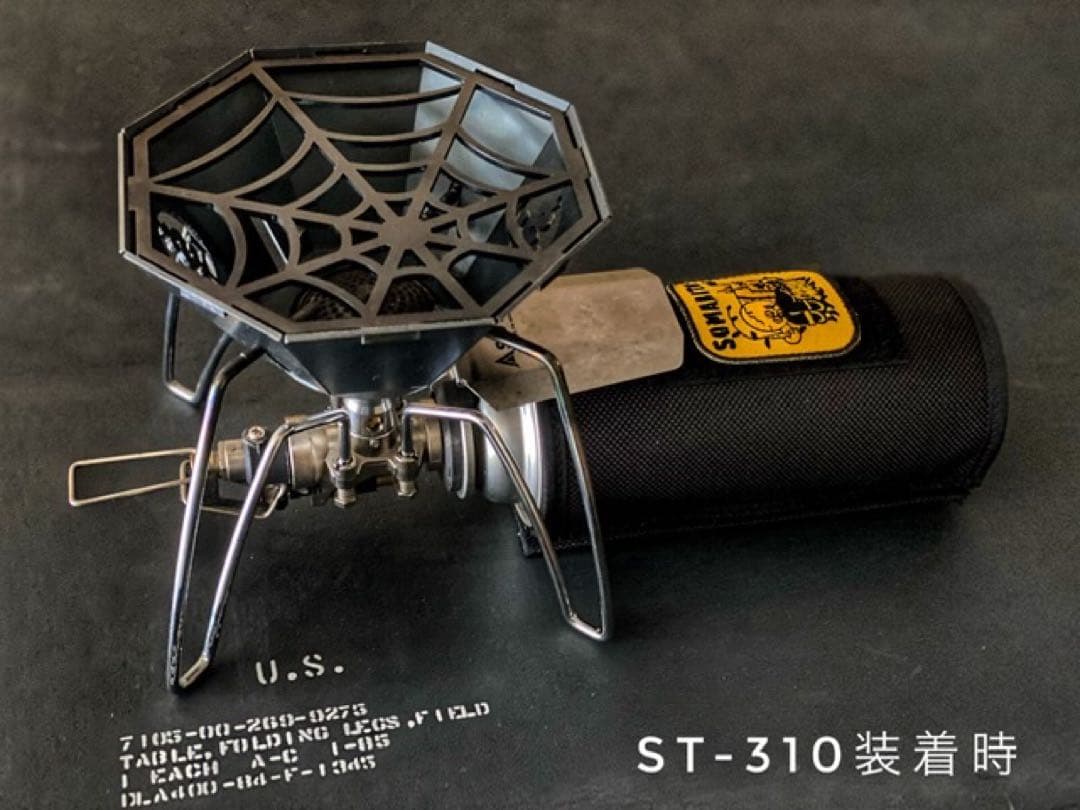 新品未使用】SOMAnoGOTOKU ソマビト SOMABITO ST-310 - メルカリ