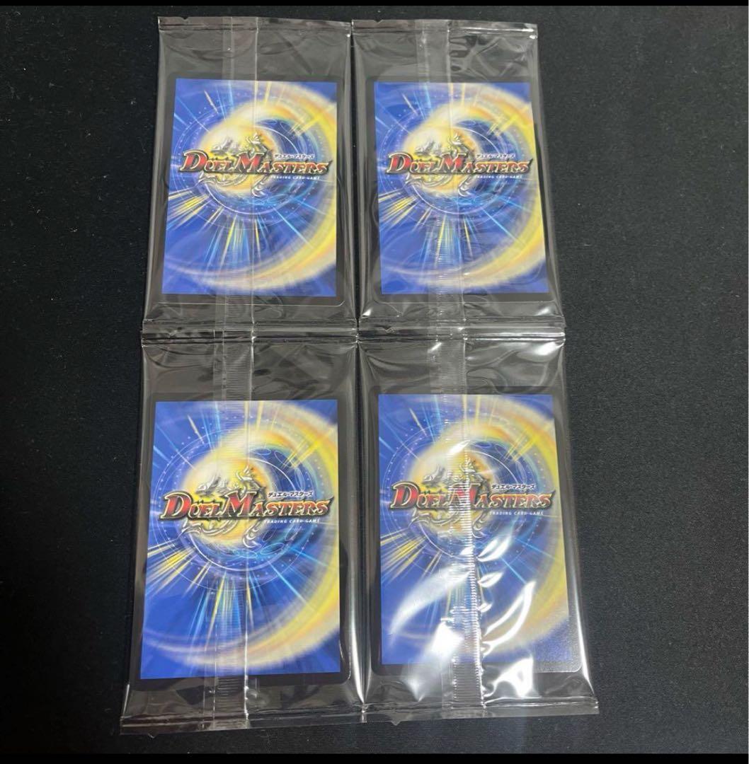 パーフェクトアルカディア　神アート　4枚　未開封