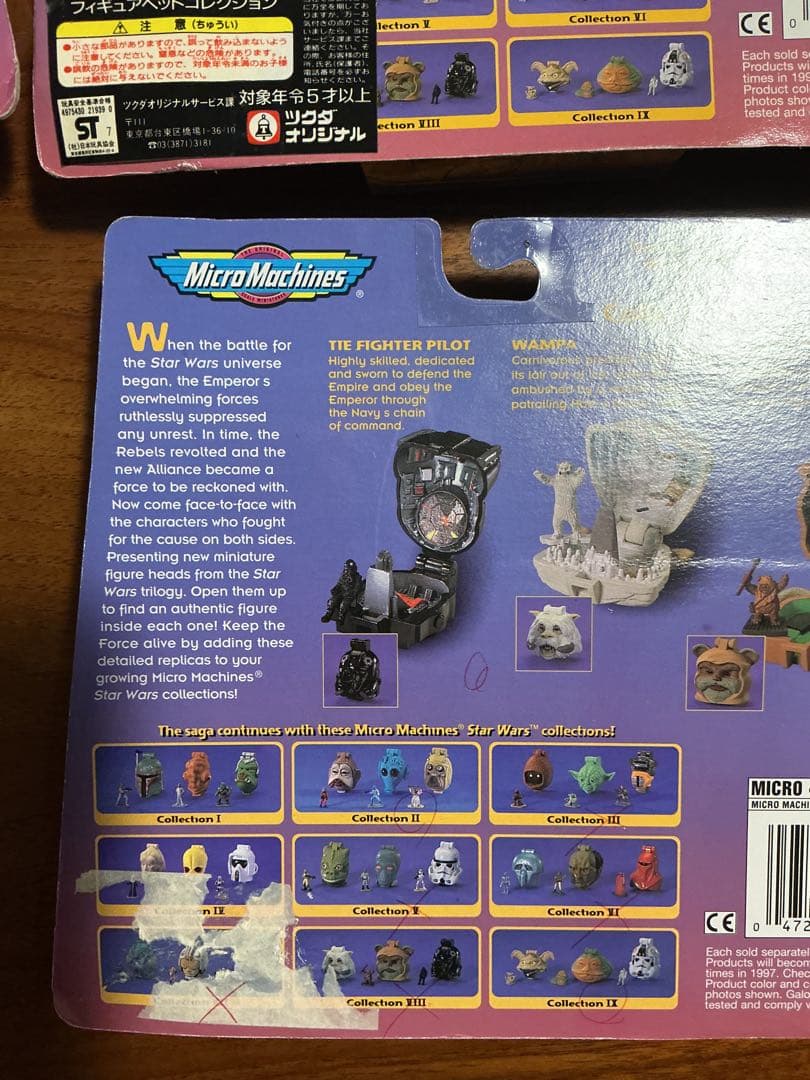 スターウォーズ　マイクロマシーン　フィギュアヘッドコレクション