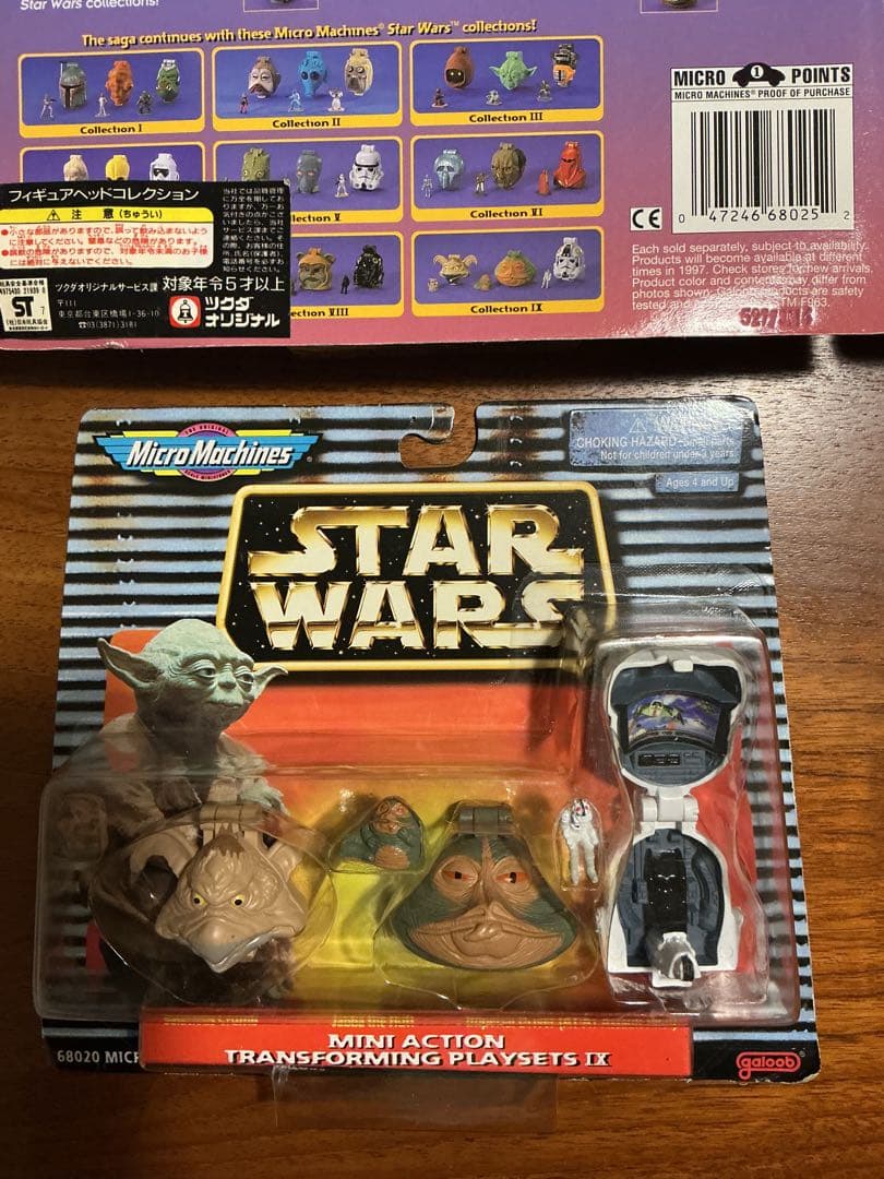 スターウォーズ　マイクロマシーン　フィギュアヘッドコレクション