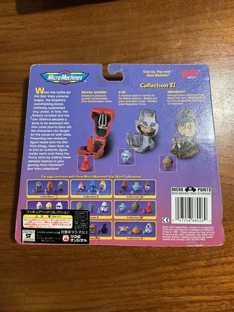 スターウォーズ　マイクロマシーン　フィギュアヘッドコレクション