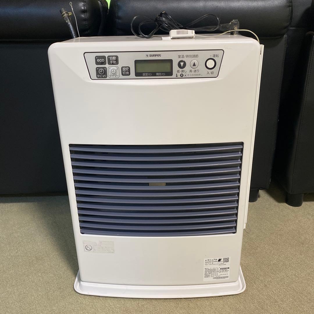 中古　サンポット　ＦＦストーブ　FF-4211TL 2020年製造 中古 サンポット FFストーブ FF-4211TL 2020年製造 - メルカリ