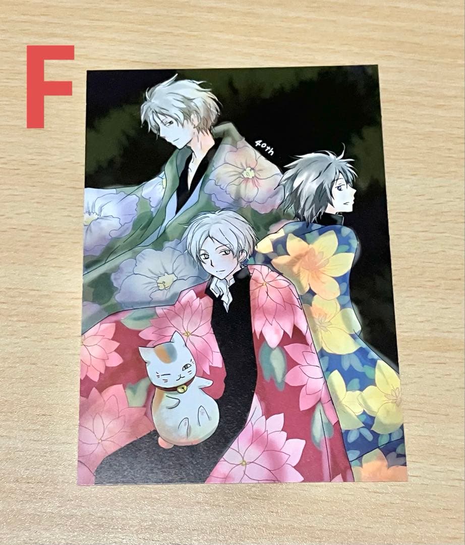 夏目友人帳⭐︎グッズセット　即購入不可