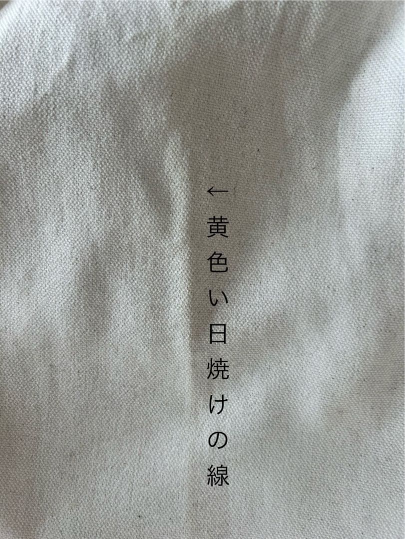 《最終値下げ》momo natural モモナチュラル リネンカーテン　2枚組