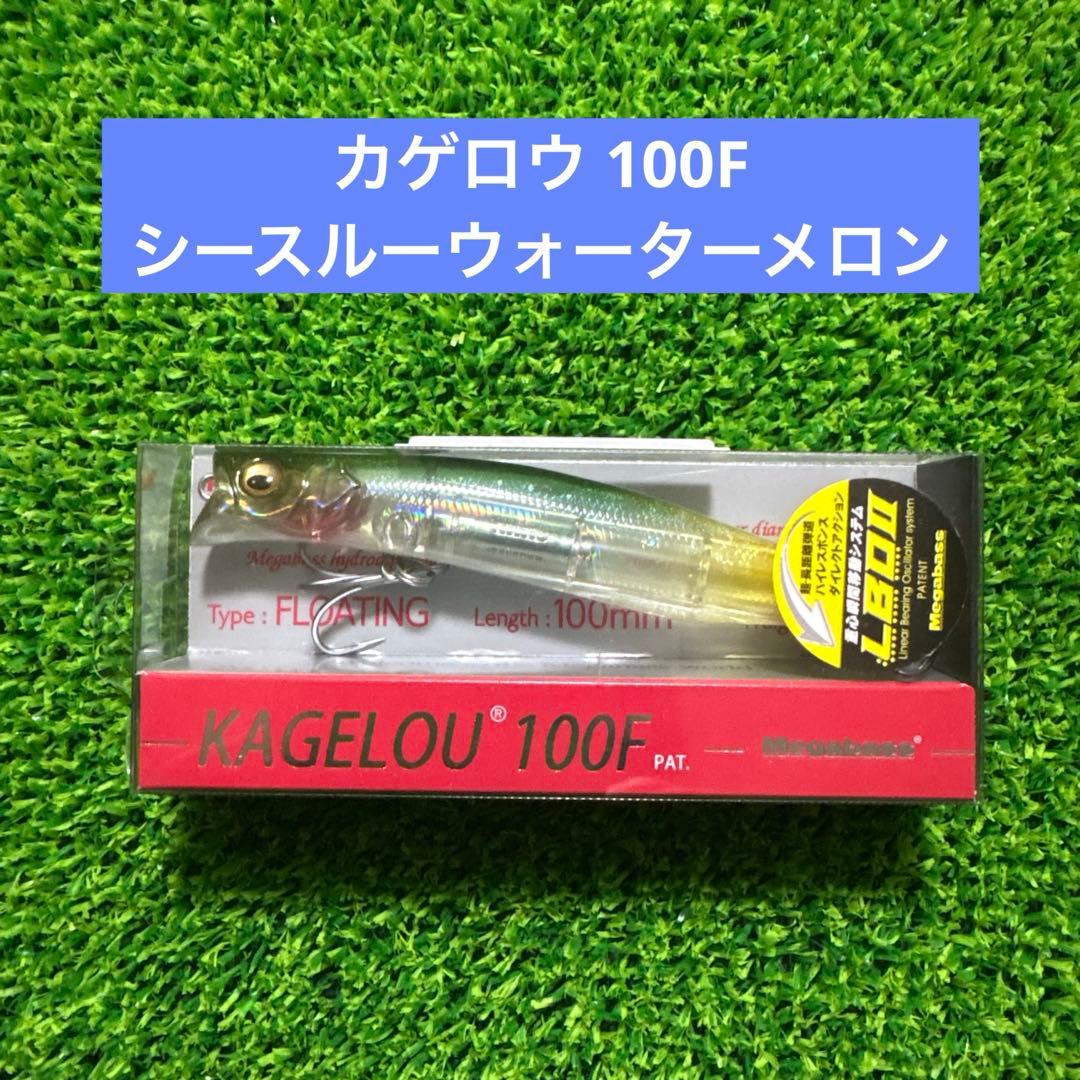 新品】カゲロウ×3点・スネコン・シャルダス・オニマル 計6点 まとめ