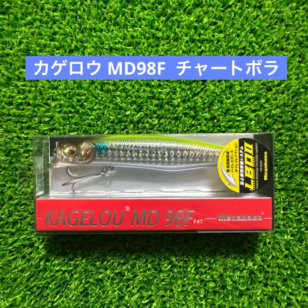 新品】カゲロウ×3点・スネコン・シャルダス・オニマル 計6点 まとめ