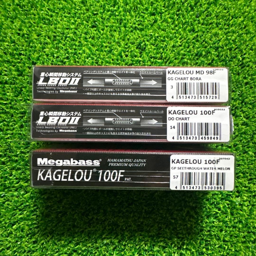 新品】カゲロウ×3点・スネコン・シャルダス・オニマル 計6点 まとめ