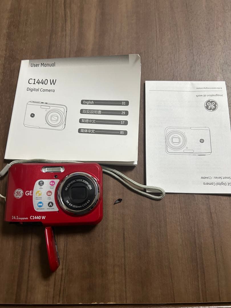 デジタルカメラ 本体ジャンク - メルカリ