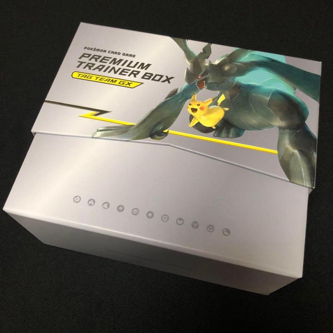 ポケモンカード】貴重！プレミアムトレーナーボックス ピカチュウ