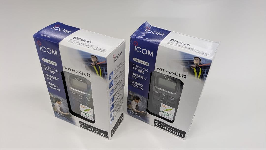 【開封済み未使用品】ICOM IC-4120BT トランシーバー 2台セット ICOM（アイコム） IC-4120BT 2台セット 特定小電力 トランシーバー