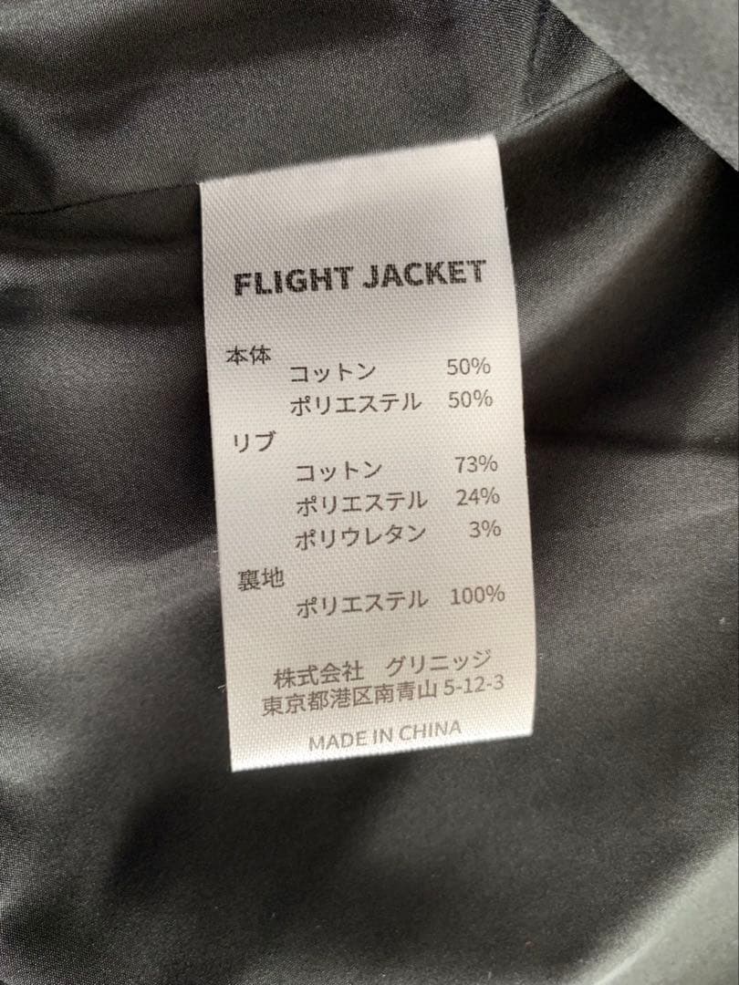 Ark Air ブラック ジップアップブルゾン Lサイズ