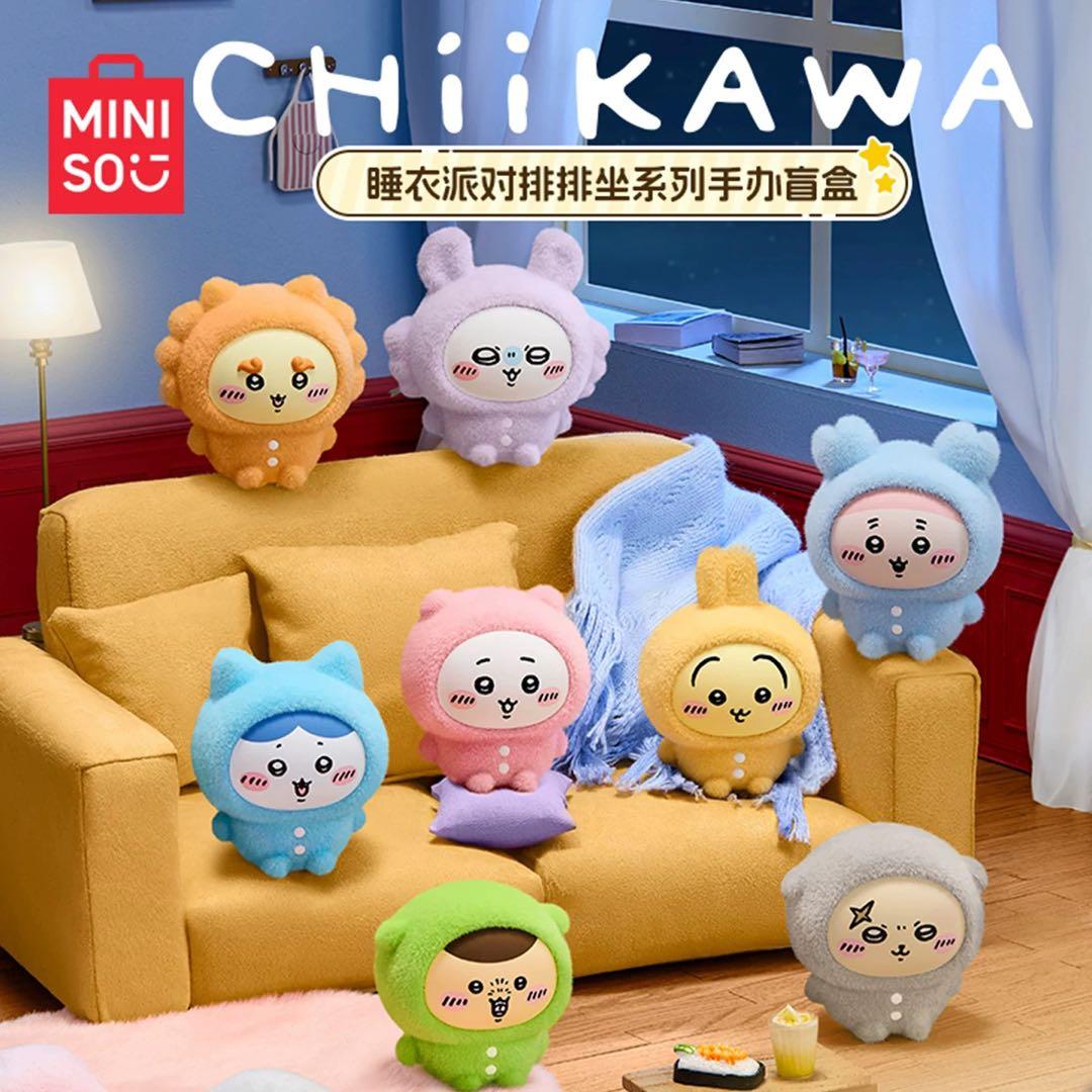 新作 ちいかわ MINISO 中国限定 ブラインド パジャマパーティー 古本屋