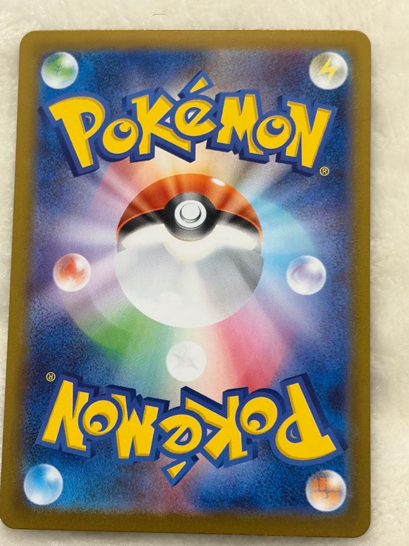 【即日発送】ピカチュウex MC SAR スタートデッキ100 25番