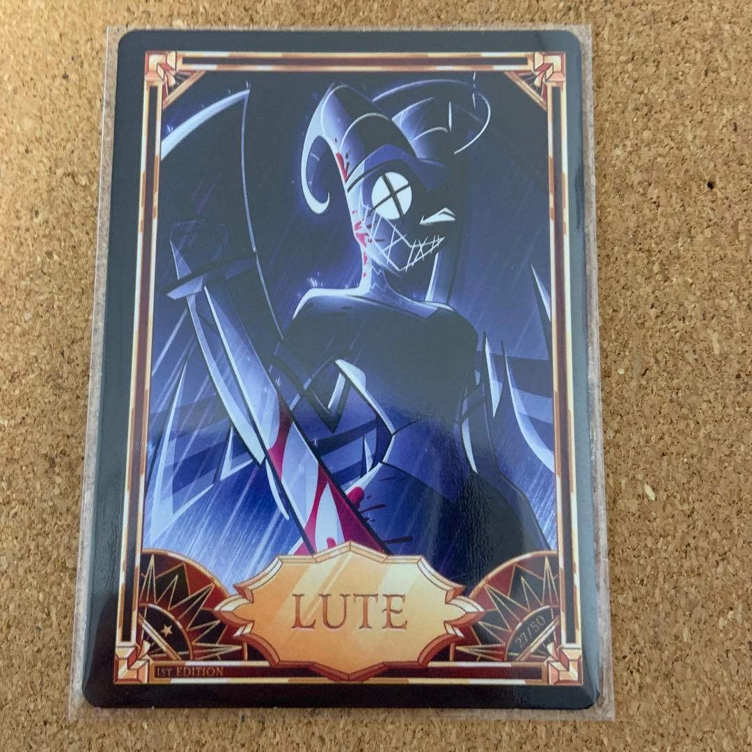 ハズビンホテル トレーディングカード アダム リュート - メルカリ