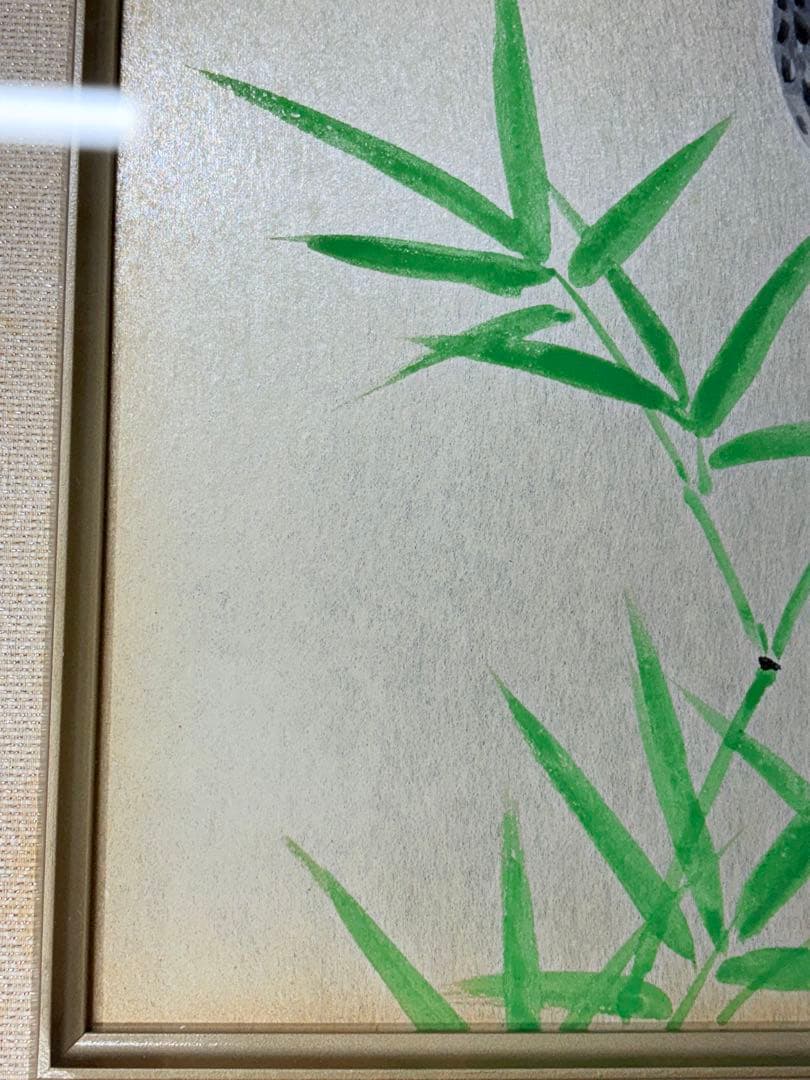 「鳥」　野々内保太郎　絵画　日本画 黄色袋 箱あり