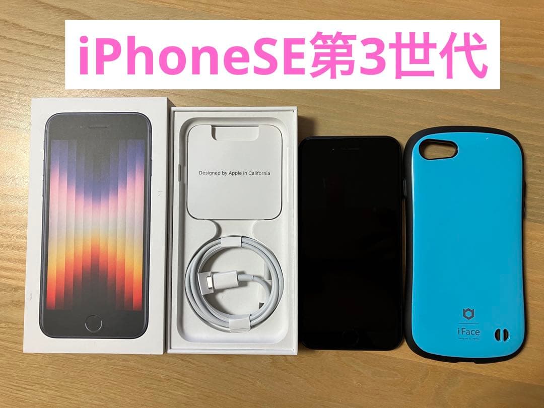 衛藤美彩 サイン入りコースター