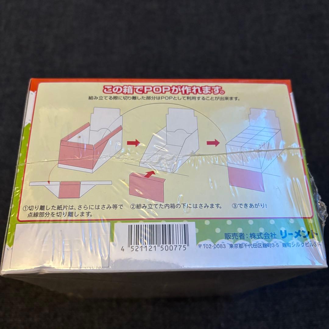 リーメント　フレンチ雑貨　全10種類