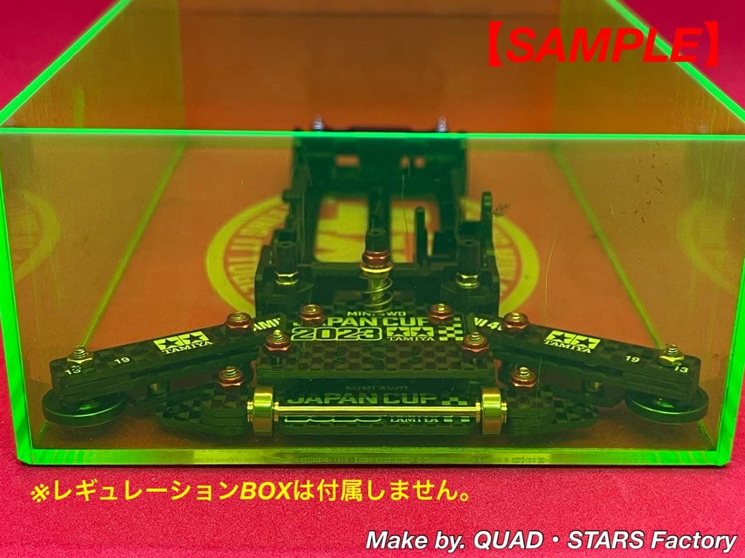 【ミニ四駆・VZ用】1軸リヤアンカー＋リヤスキッドローラー　2023／カーボン