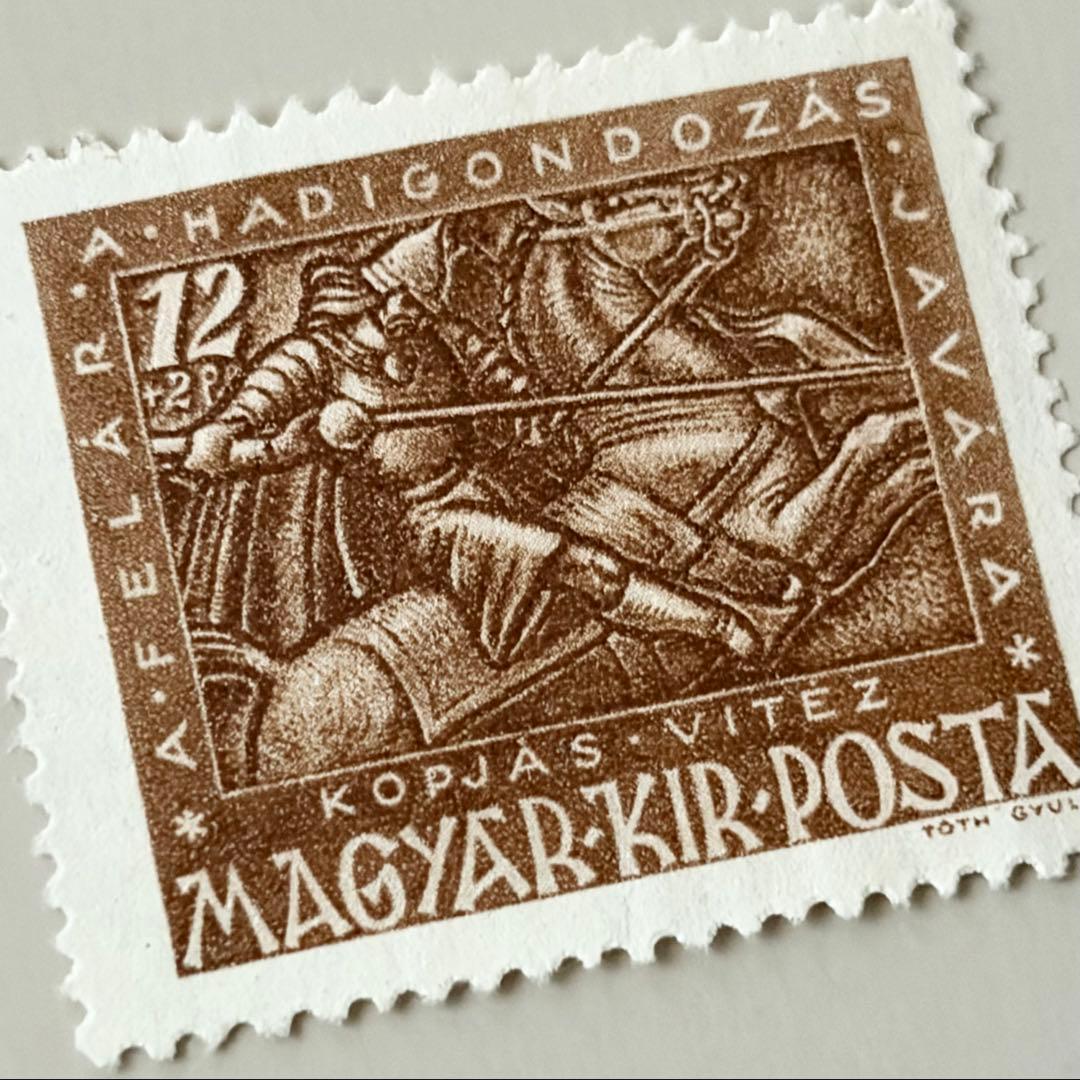 外国切手5枚（ハンガリー：兵士、寄付金付き） - メルカリ