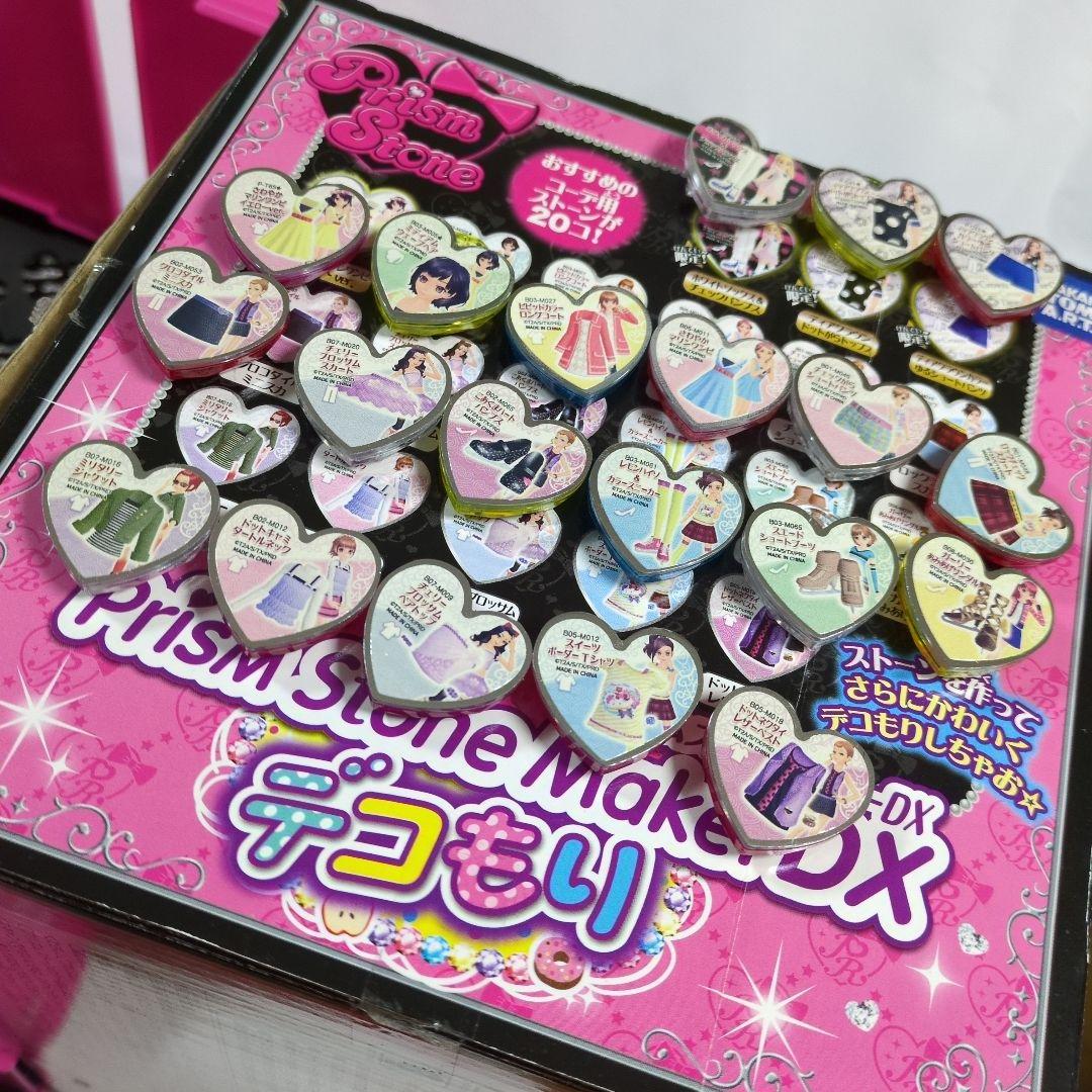 プリズム　ストーンメーカーDX　プリズム　ストーンメーカー