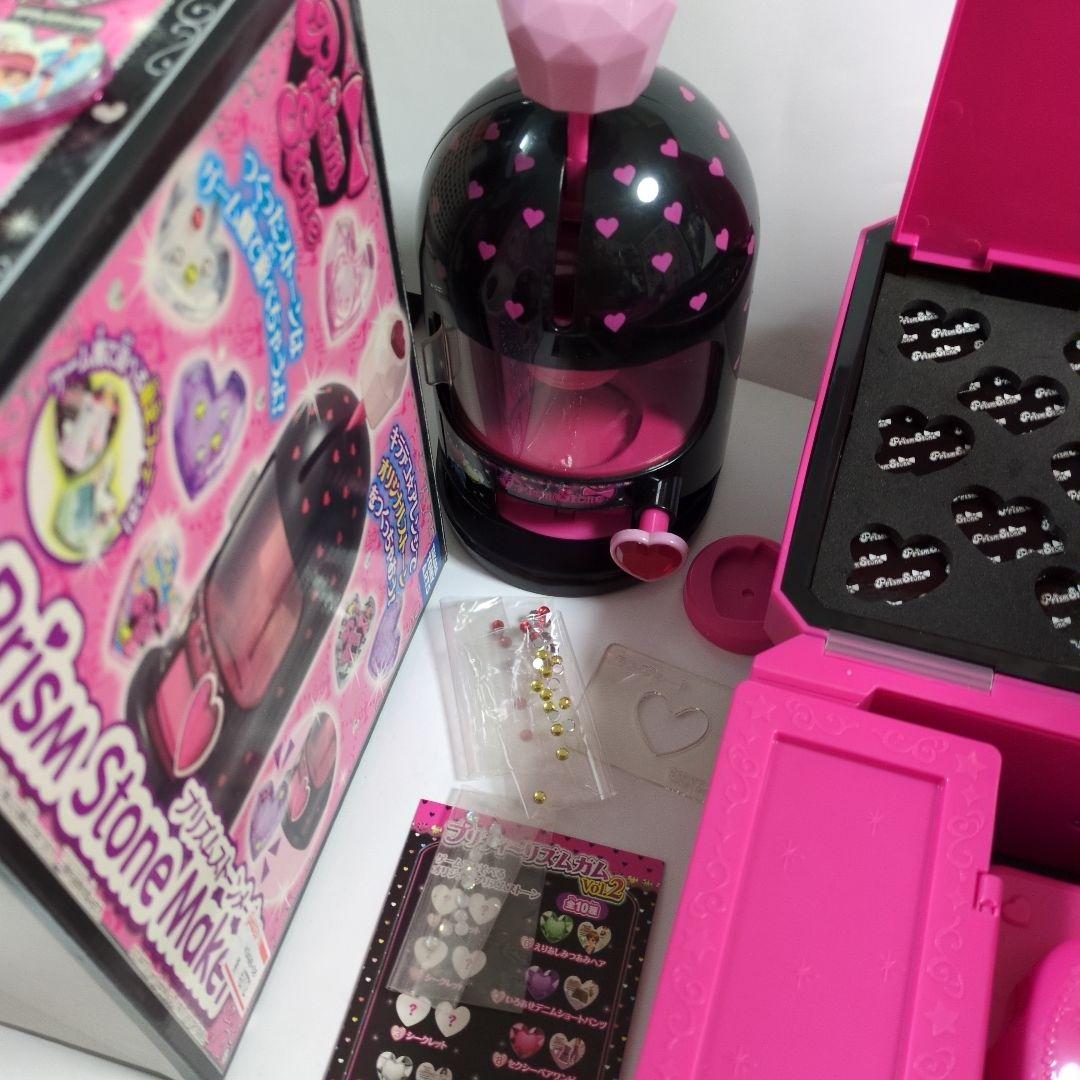 プリズム　ストーンメーカーDX　プリズム　ストーンメーカー