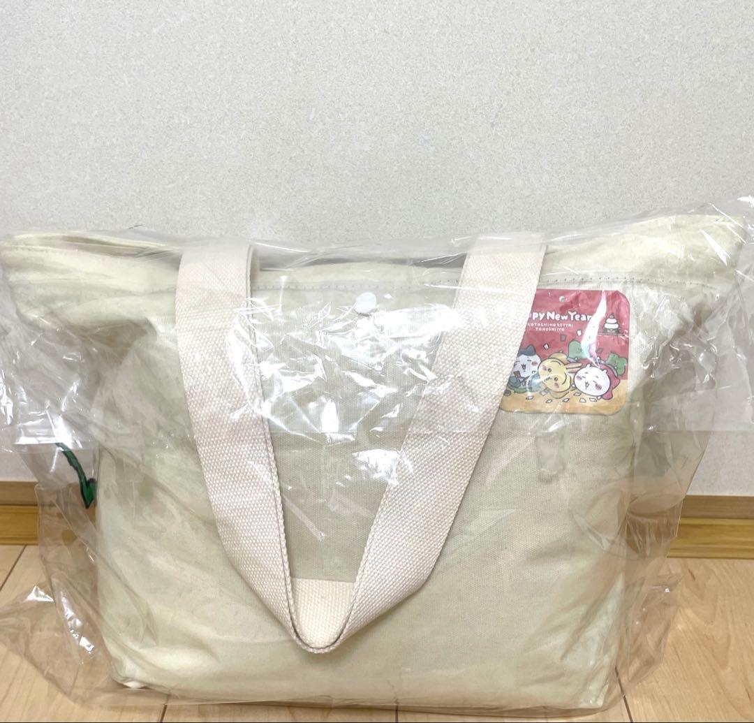 新品 chiikawaちいかわ ハッピーバッグ2025 巳年福袋 抜き取りなし