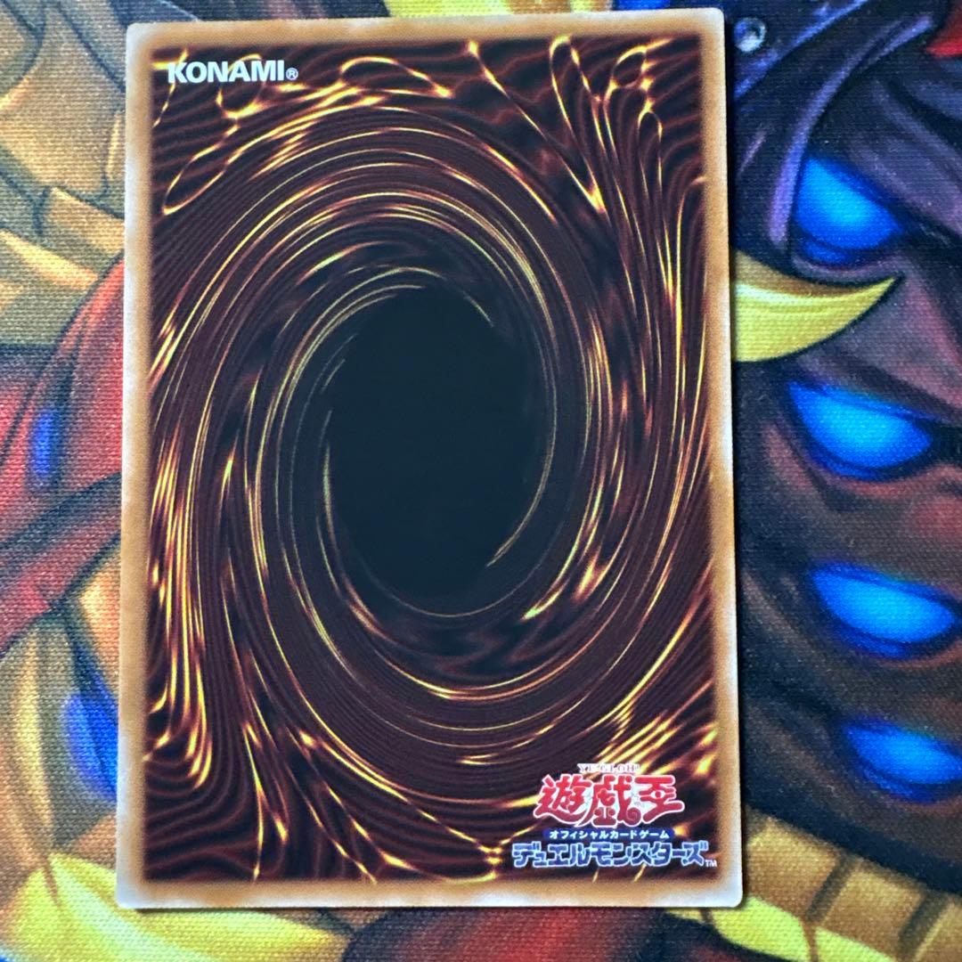 遊戯王　エクソシスターカルマエル　プリズマティックシークレットレア