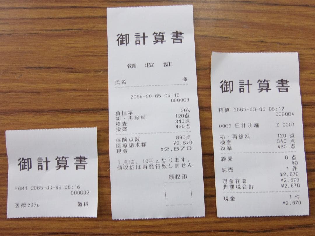 CASIO TE-300-MED メディカル レジスター 歯科 250515