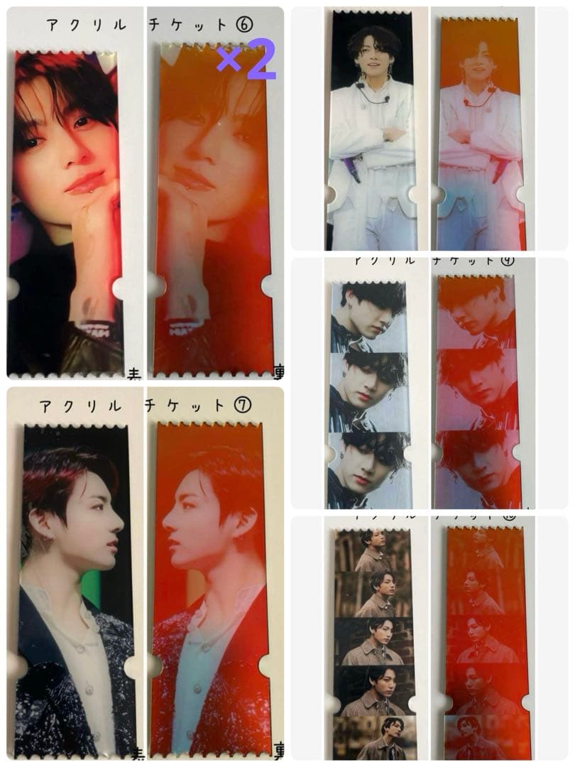 ぐく丸吉 イイネ❌