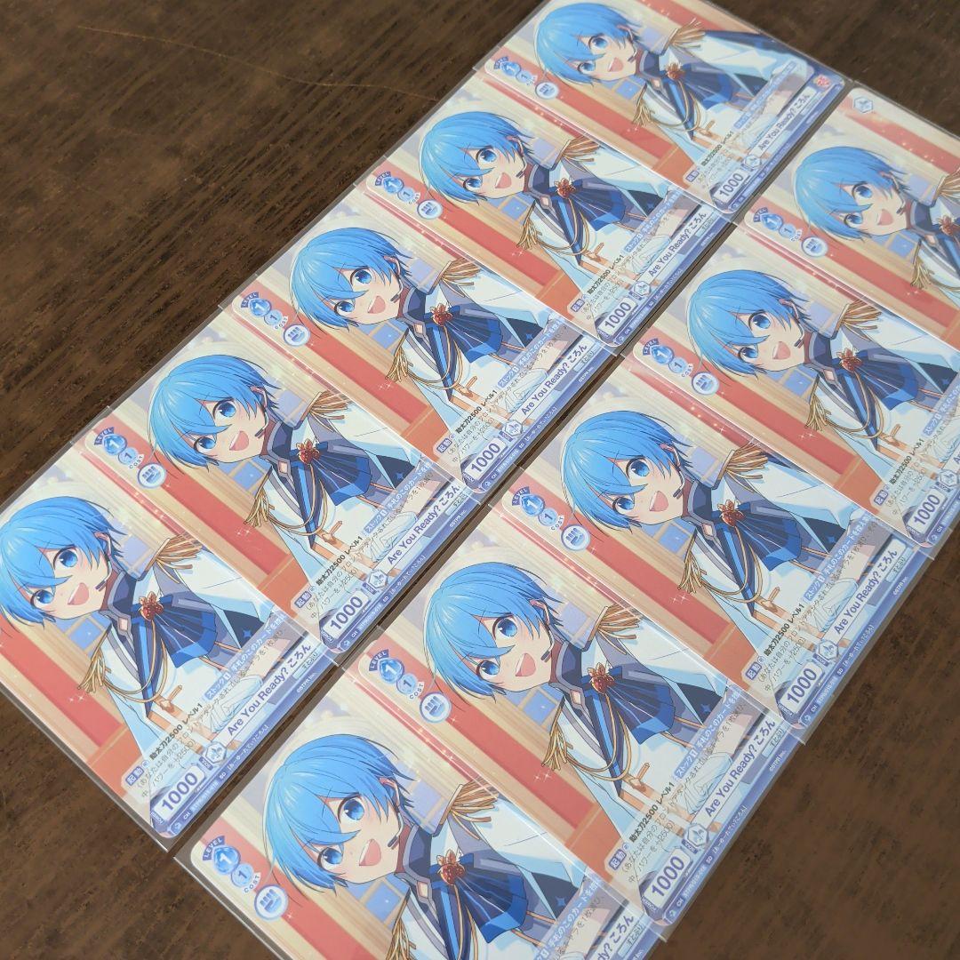 すとぷり】STPR ころん カード10枚まとめ売り - メルカリ