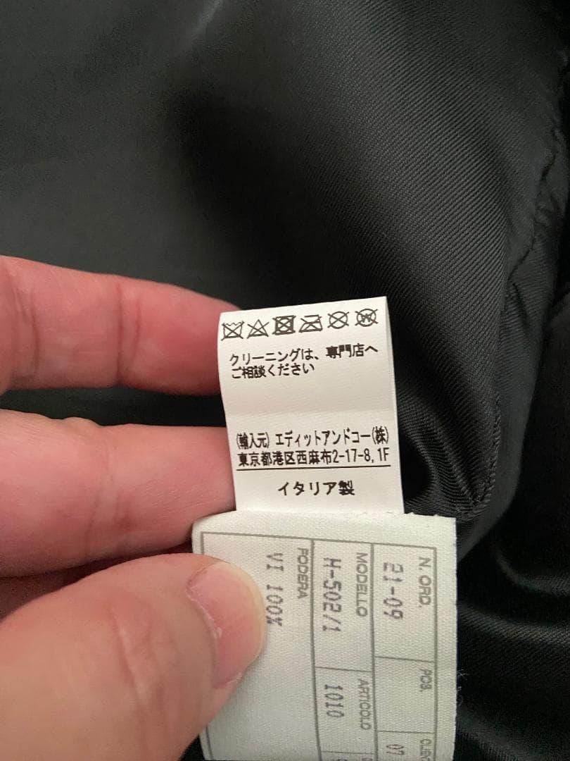 Cinquanta（チンクアンタ）ライダース　H502/1-1010