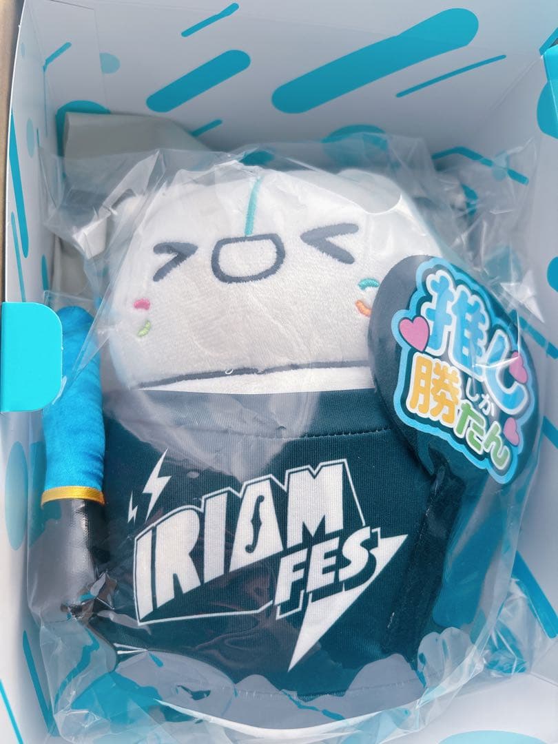 IRIAM イベント入賞ぬいぐるみ【非売品】【未開封】