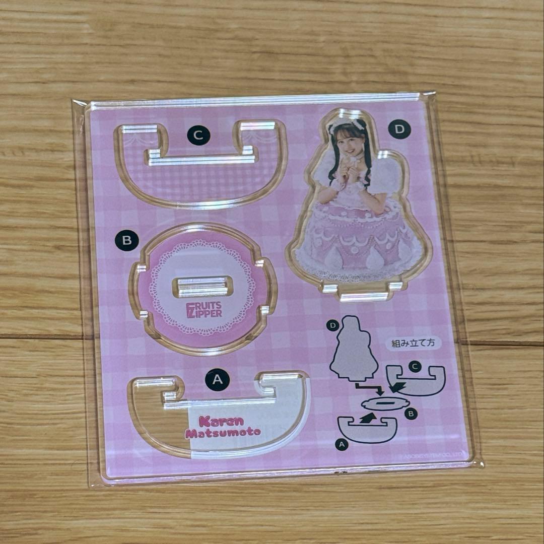 FRUITS ZIPPER 3周年 すきくじ 松本かれん チェキファイル セット