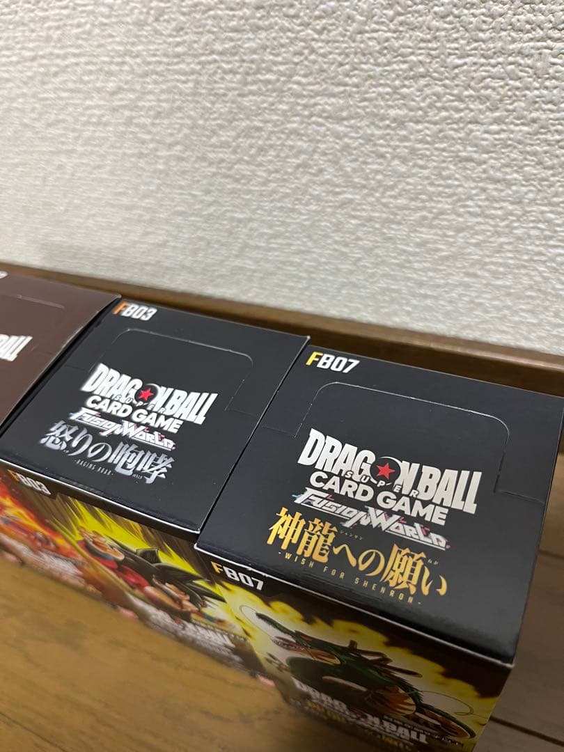 ドラゴンボールカードゲーム フュージョンワールド まとめ売り　テープ付き