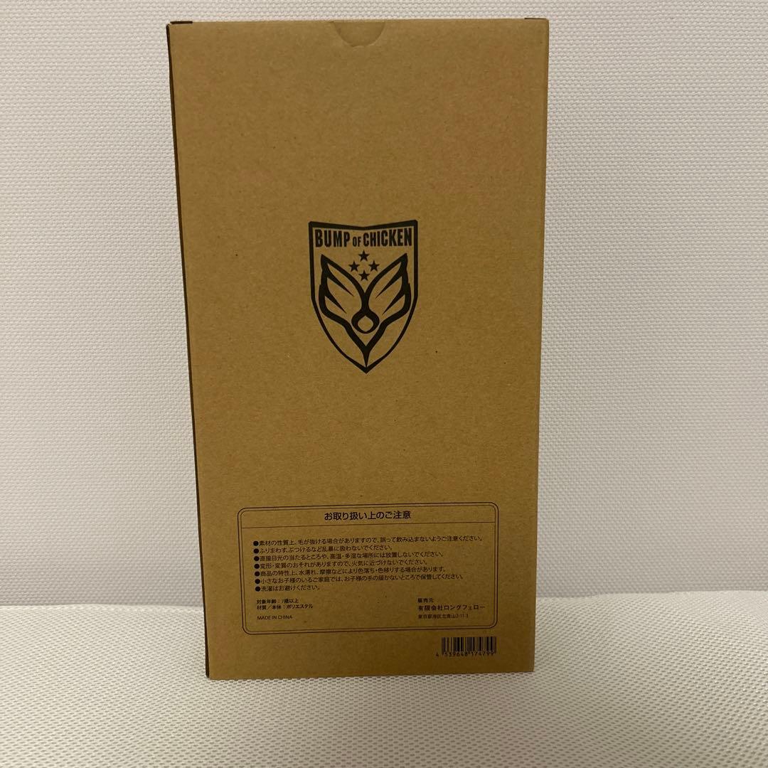 ニコルぬいぐるみなど8点まとめ売り