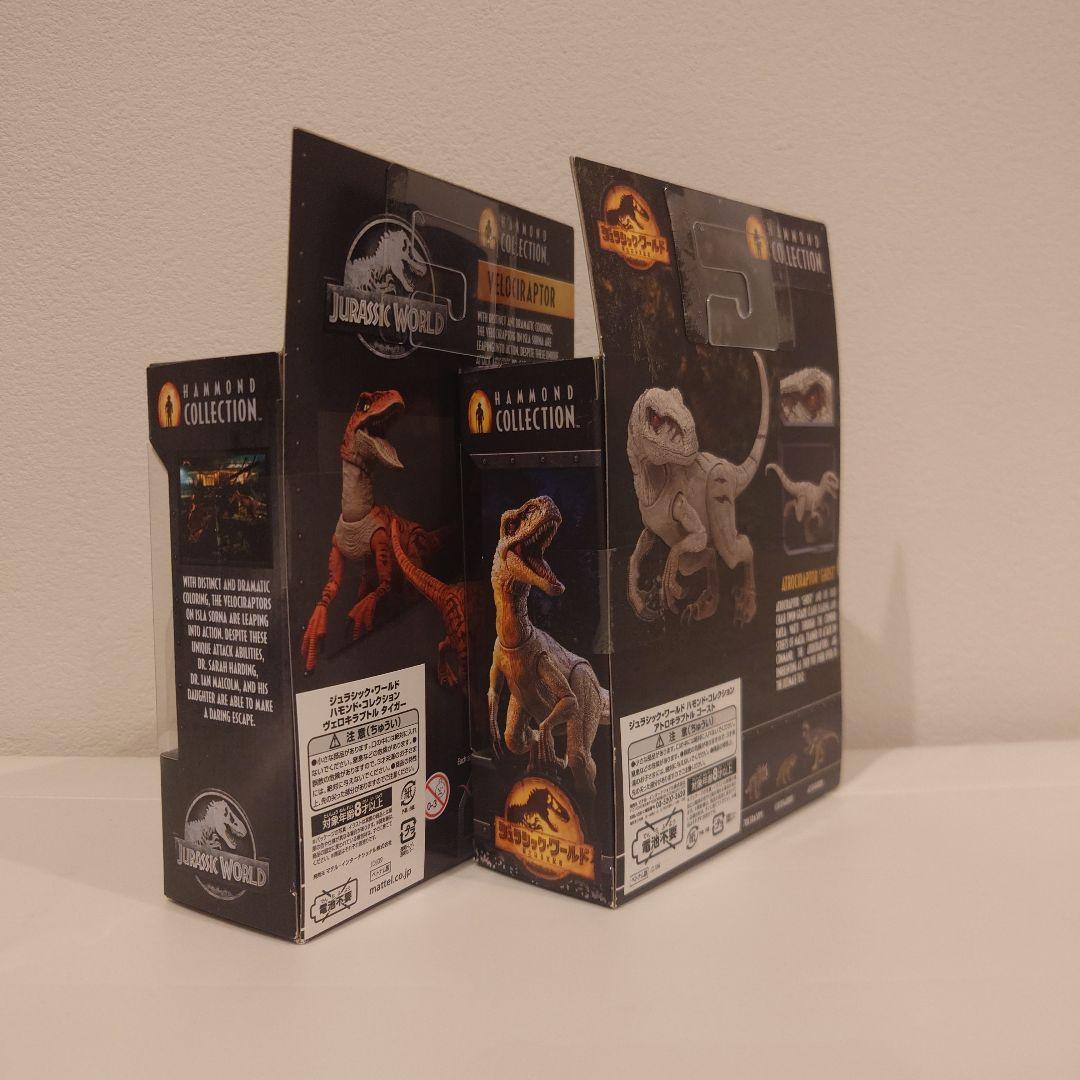マテル　ハモンドコレクション　ヴェロキラプトル　アトロキラプトル