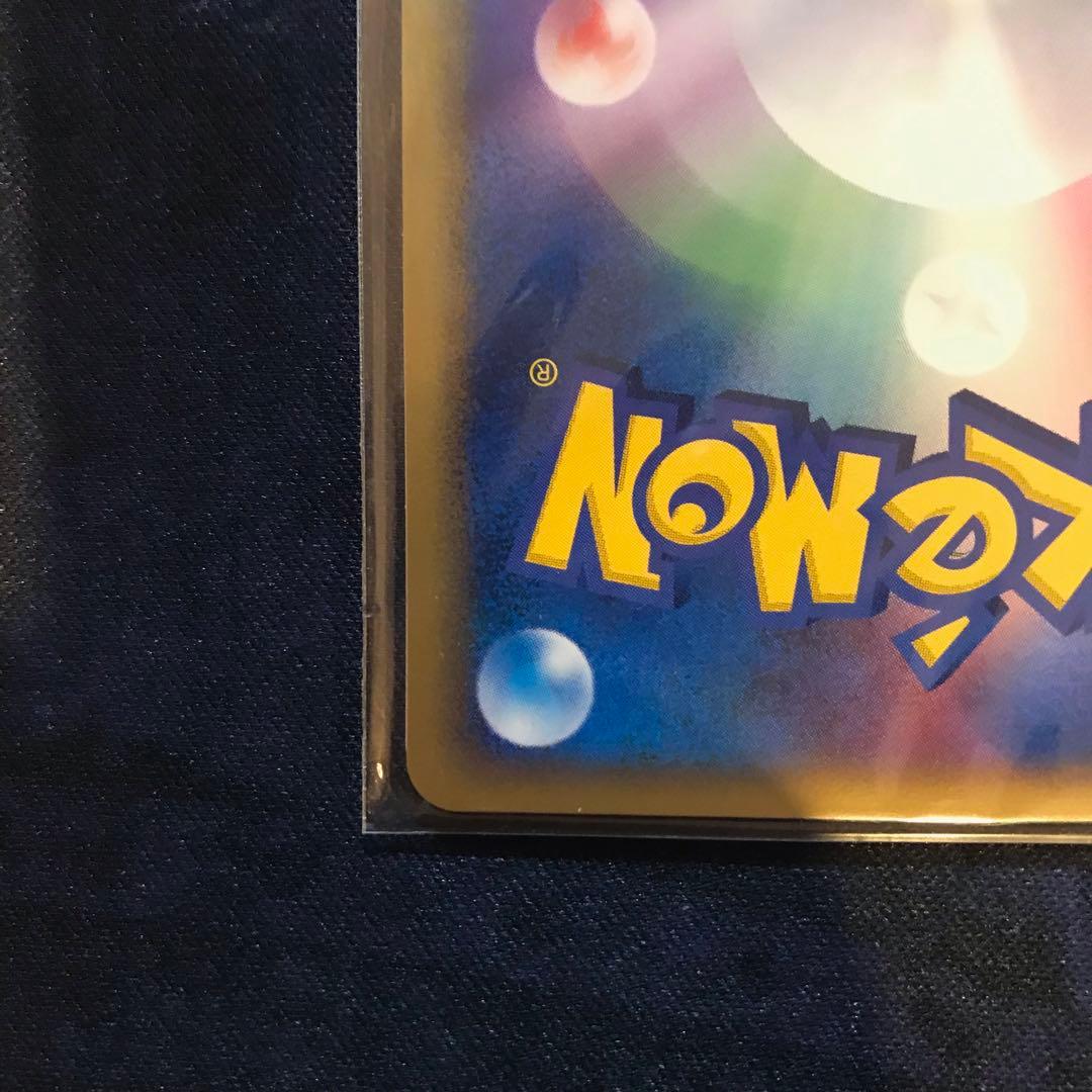 《未開封》イマクニ？のゴニョニョ、ドゴーム、バクオングex