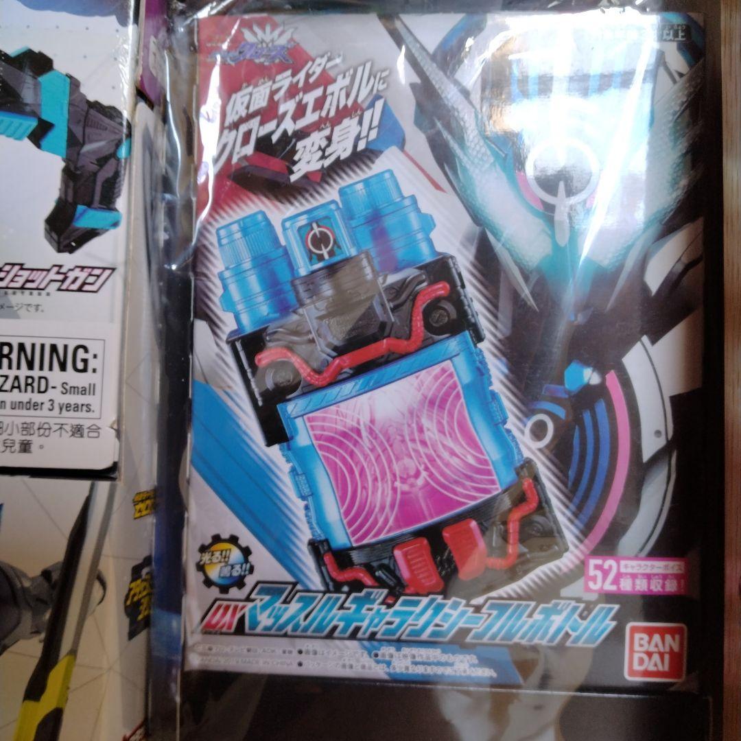 マッスルギャラクシーフルボトル Amazon.co.jp: ビルド NEW WORLD 仮面ライダークローズ マッスル