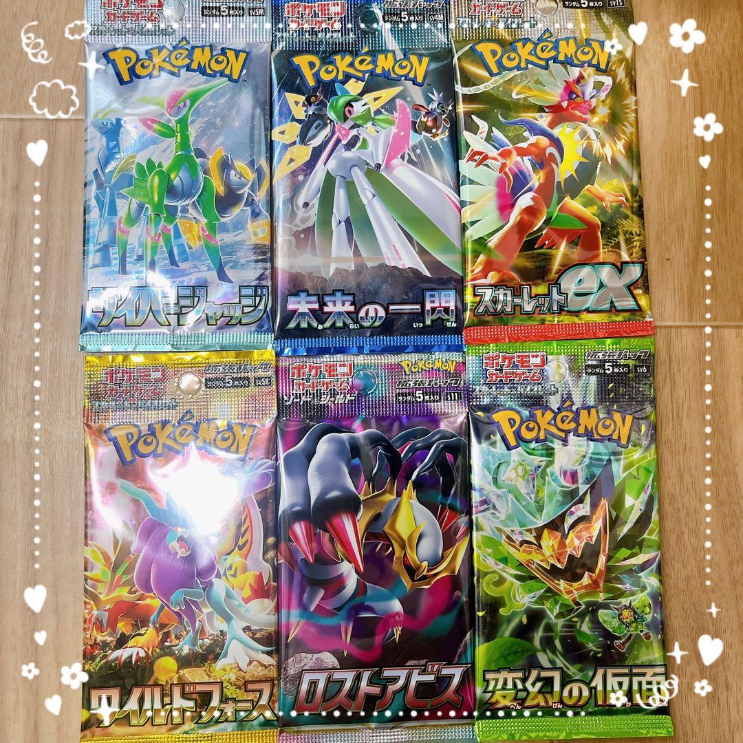 ポケモンカード まとめ売り SR入り 200枚 ポケカまとめ売り ポケカ引退