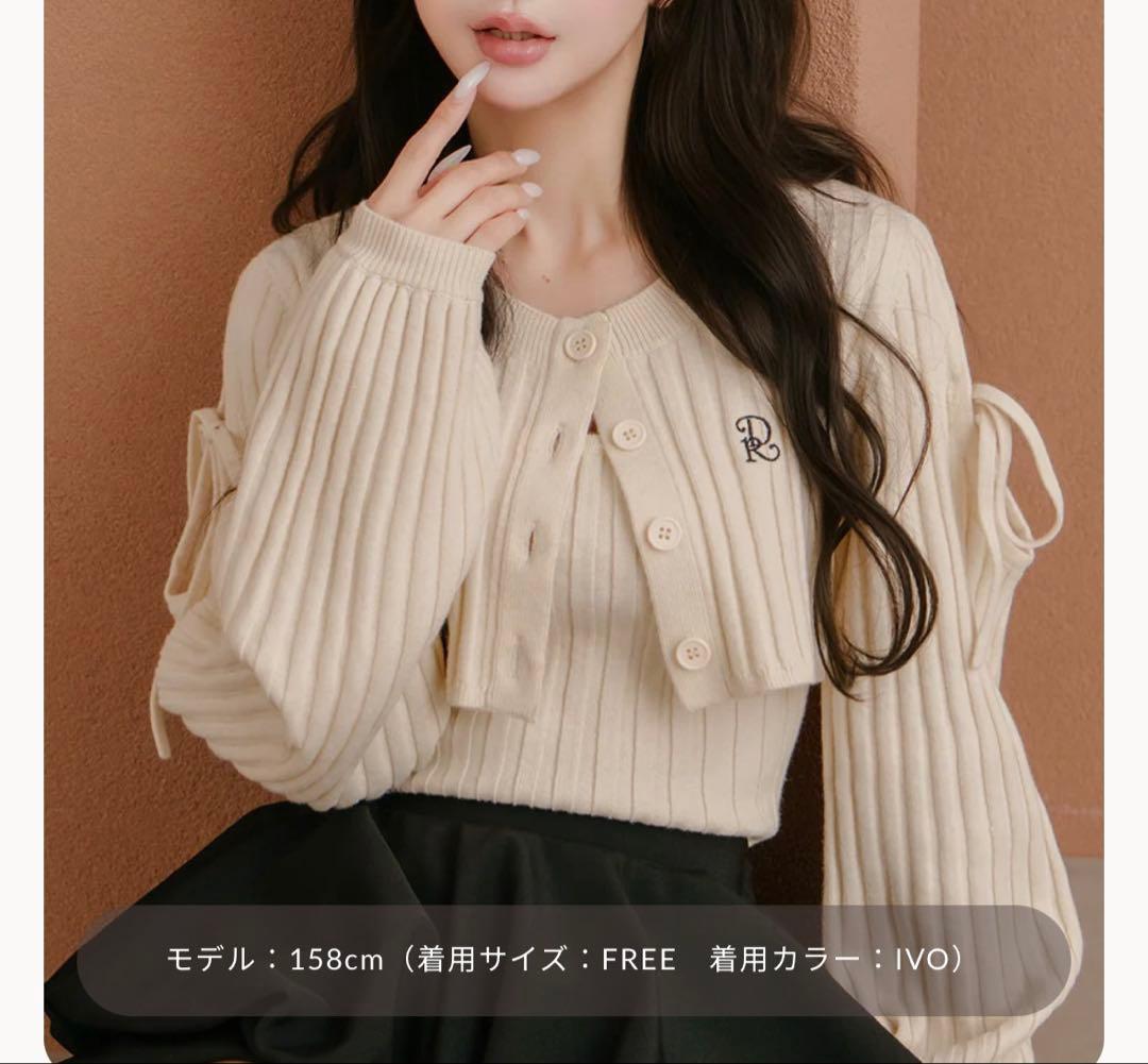 Darichショルダーオープンアンサンブルニットトップス IVO - メルカリ