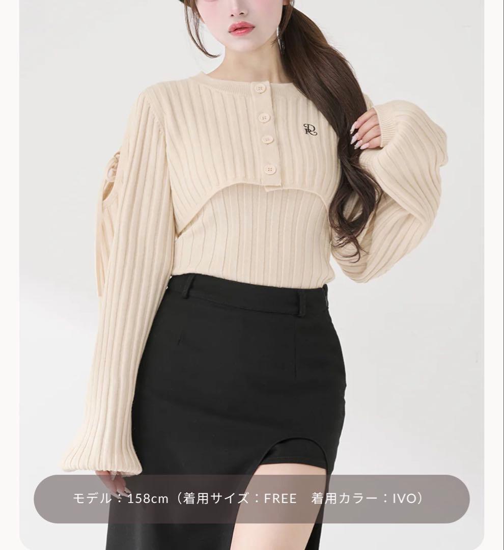 Darichショルダーオープンアンサンブルニットトップス IVO - メルカリ