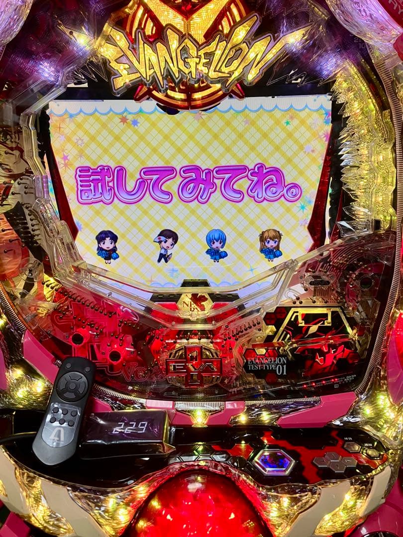 エヴァンゲリオン9 8号機プレミアム甘 パチンコ実機