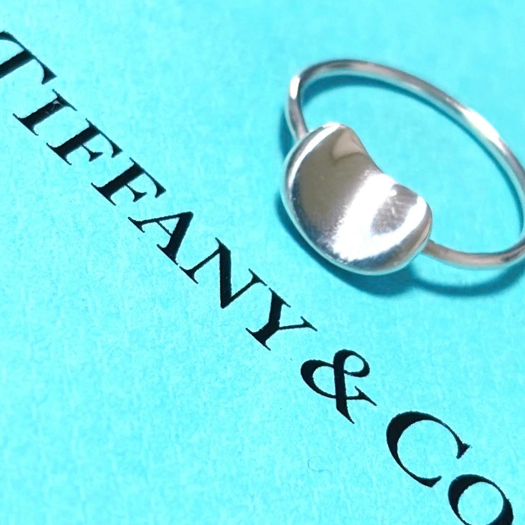 美品】14号 Tiffany ティファニー ビーン 豆 リング シルバー925