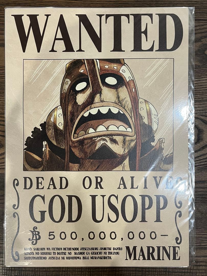 新品 未開封】 ONE PIECE手配書 ポスター A3 麦わらの一味 10人 - メルカリ