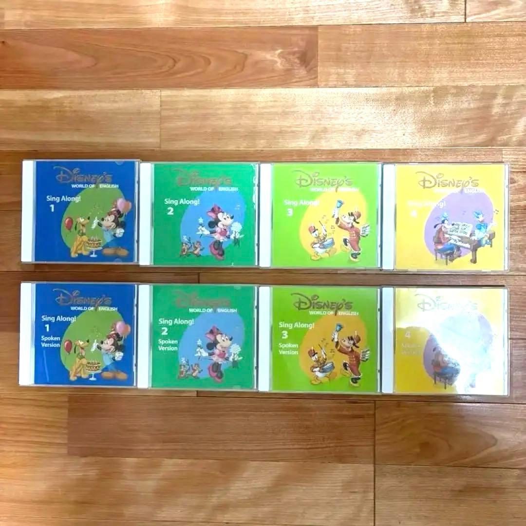 CD・DVDのみ】シングアロング セット ディズニー英語 - メルカリ